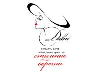 Береты дива Пермь